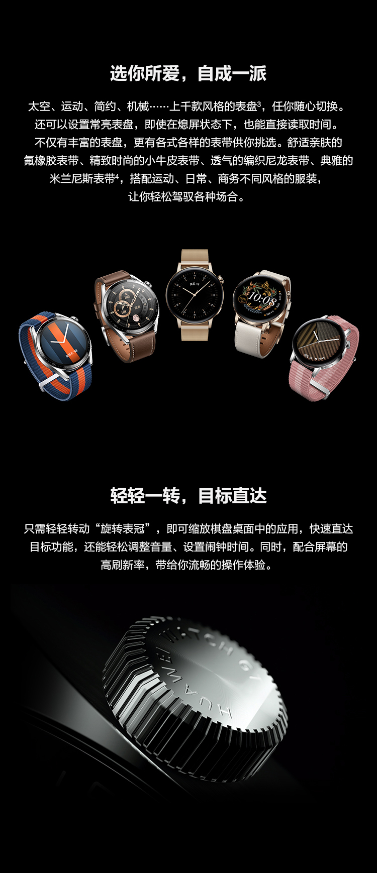 华为HUAWEI WATCH GT3 华为手表 运动智能手表 精准心率/蓝牙通话/血氧检测 雅致款 42mm 浅金色+白色