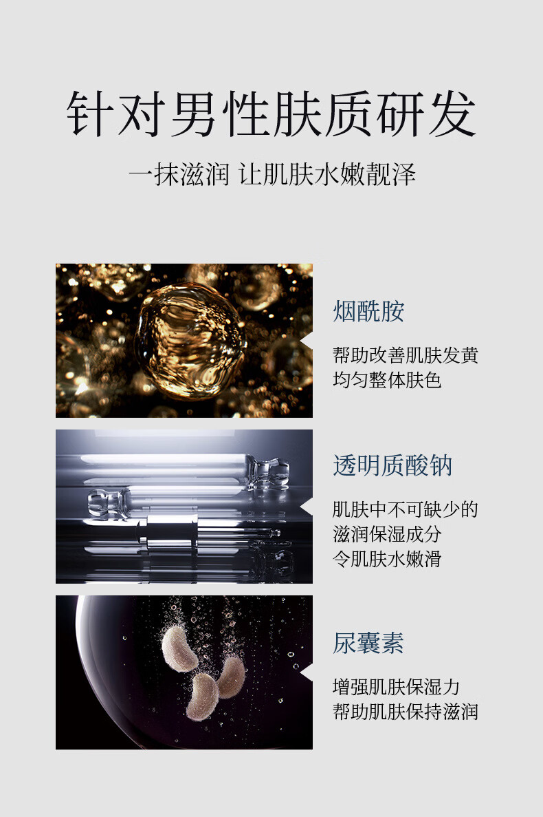 左香男士护肤品套装控油清爽补水保湿春夏礼盒生日礼物送男生三件套