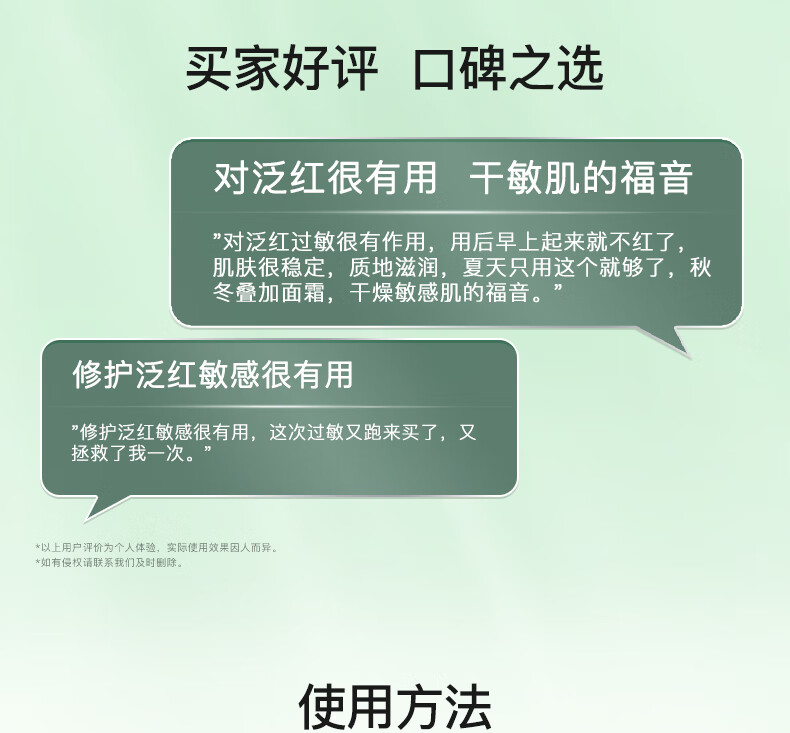 玉泽皮肤屏障修护精华乳50ml（乳液修护霜补水保湿滋润修护）