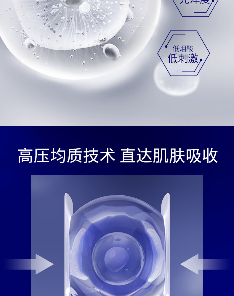肌肤未来（SKYNFUTURE）八重玻尿酸面膜5片/盒补水保湿修护舒缓敏感肌水润紧致面部护理女