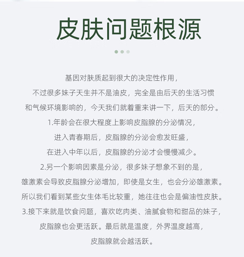 植树（plant grow）茶树水乳套装油皮痘肌收缩毛孔控油补水保湿祛痘护肤品礼盒3件套