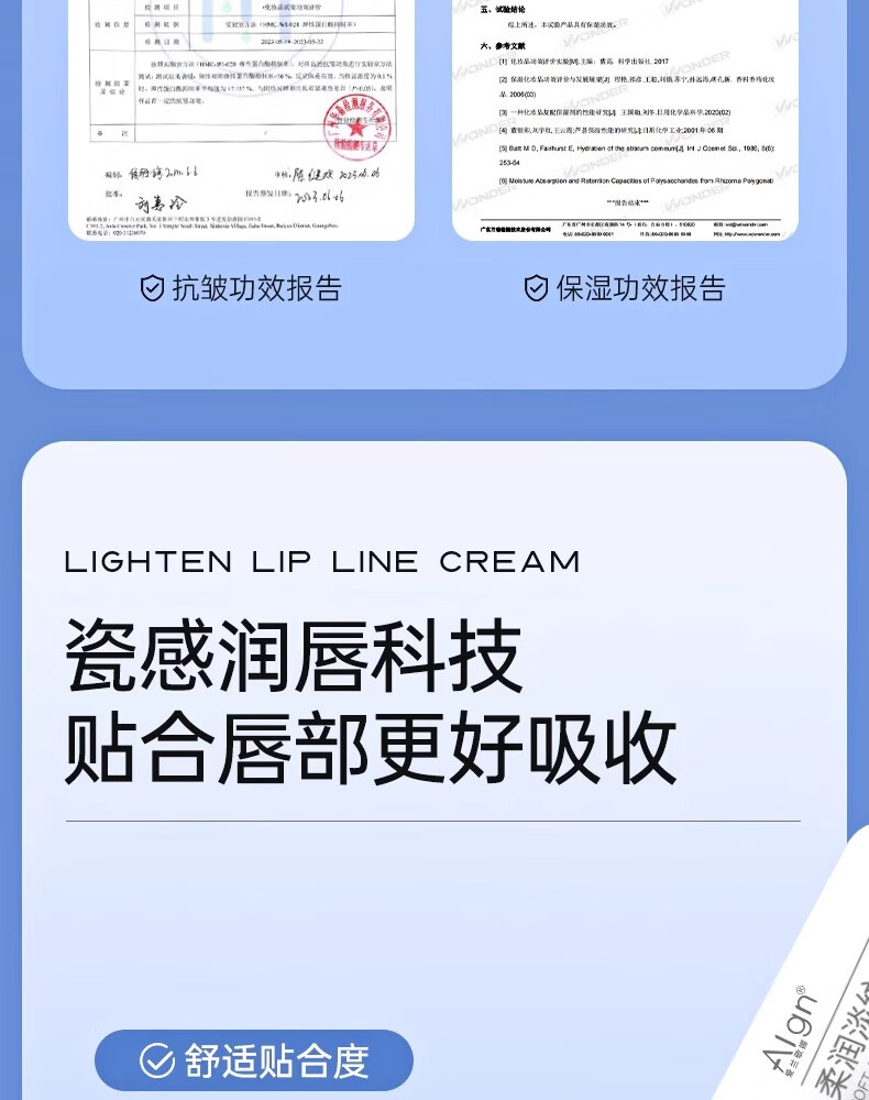 爱兰歌娜润唇膏滋润保湿补水防干裂去死皮淡化唇纹男女士生孕妇儿童通用霜 淡纹保湿唇霜一支 8g