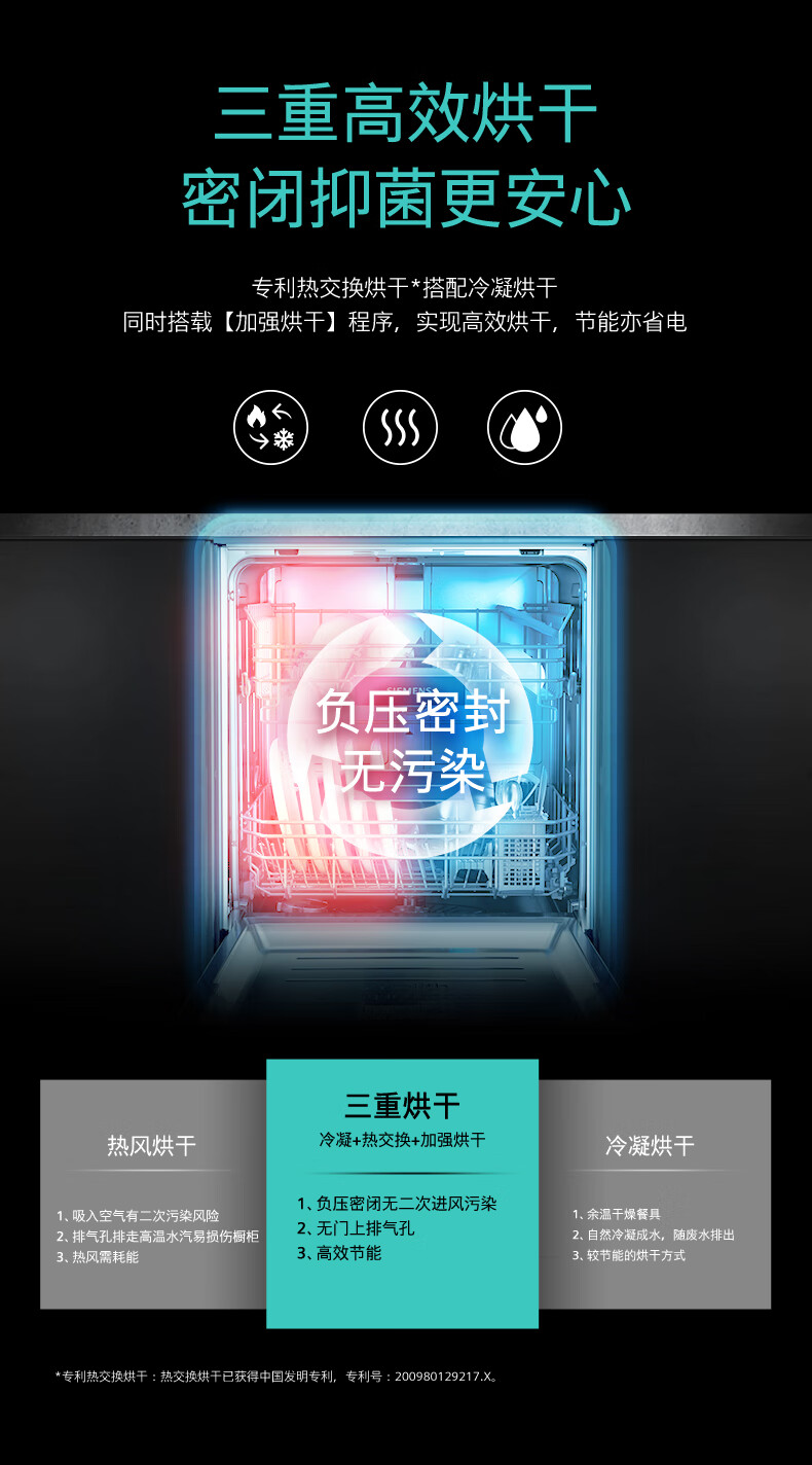 西门子SJ235B01JC真实使用感受?讲讲体验真相？