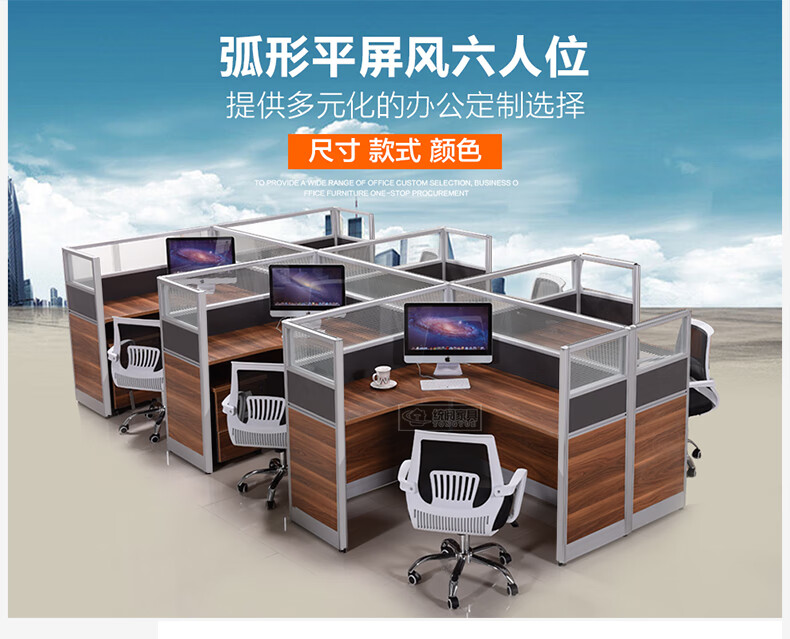 诩弈 简约现代办公家具办公桌组合屏风隔断职员办公桌椅组合员工工位4人6人位电脑桌椅  T型八人位【含柜】