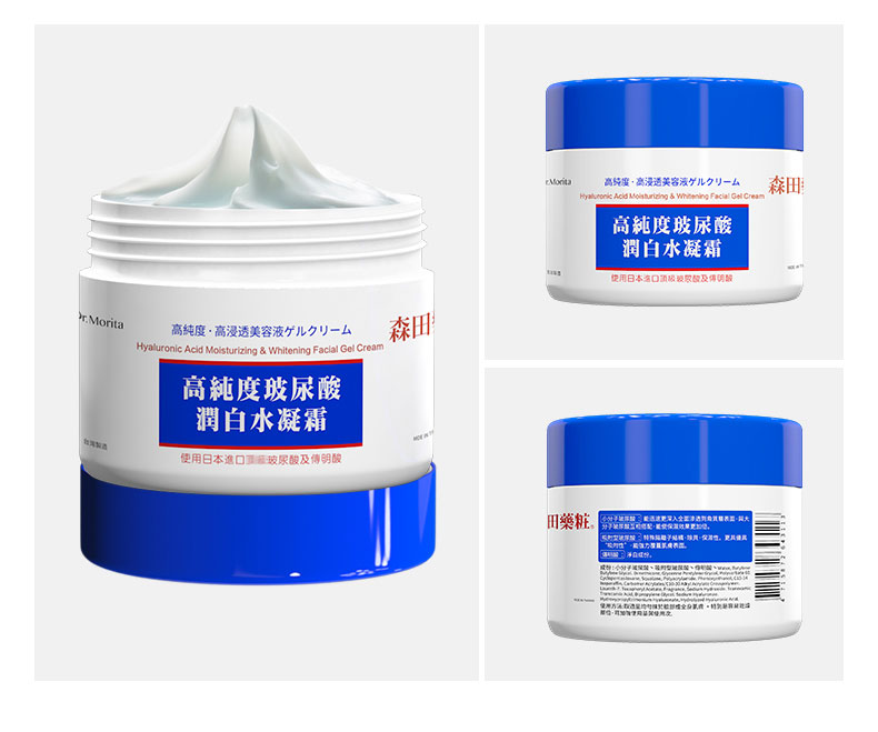 森田药妆（DR.MORITA） 高纯度玻尿酸润白水凝霜100ml 日晚霜 补水保湿面霜 护肤礼物
