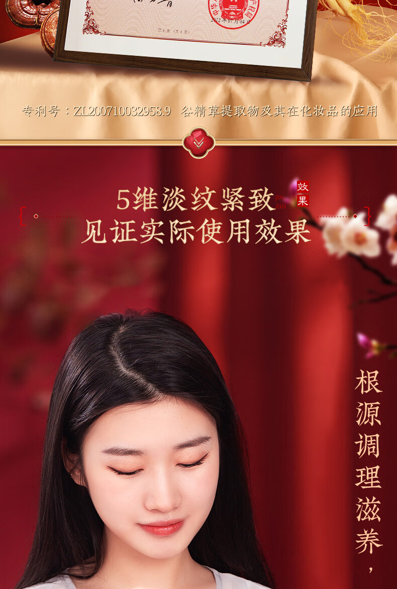 美肤宝护肤品套装五珍大红盒提拉抗皱紧致弹力补水保湿礼盒送中年妈妈 【店长推荐】：洁+水+乳+霜+眼霜