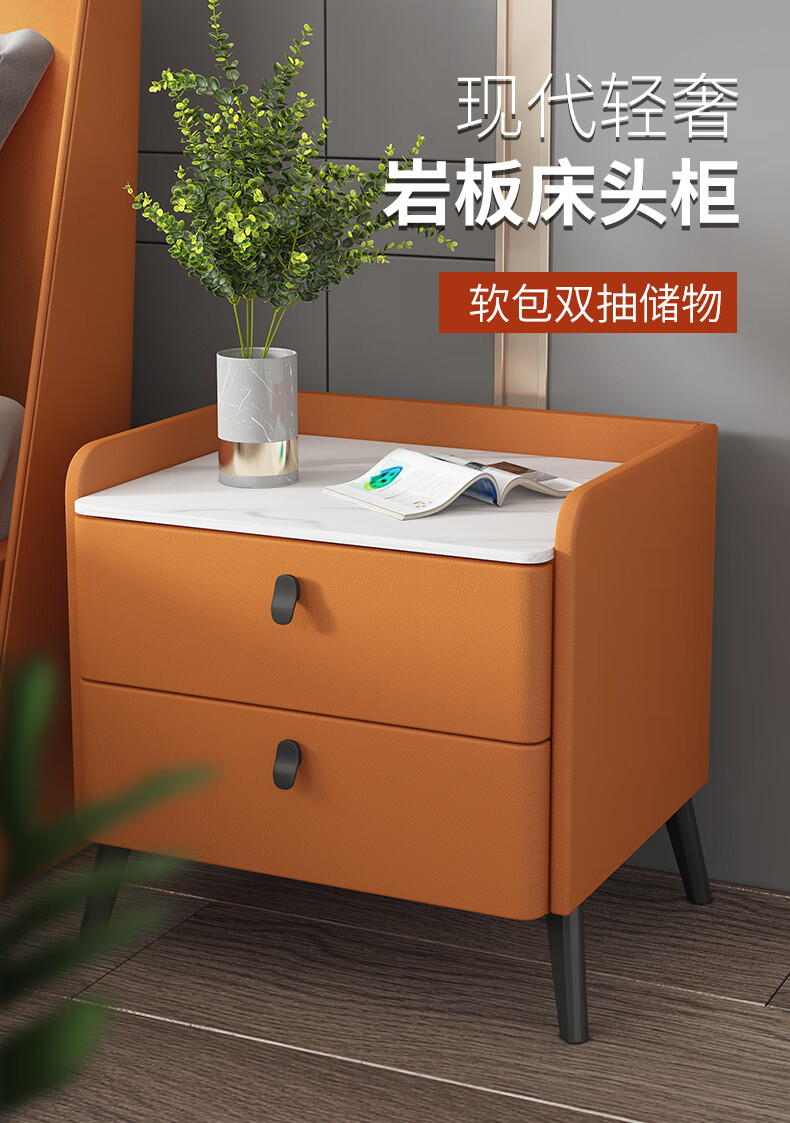 凡社 床头柜卧室 岩板轻奢软包意式简约双抽屉储物床边柜 桌体整装发货 爱马仕橙 FCG5040B