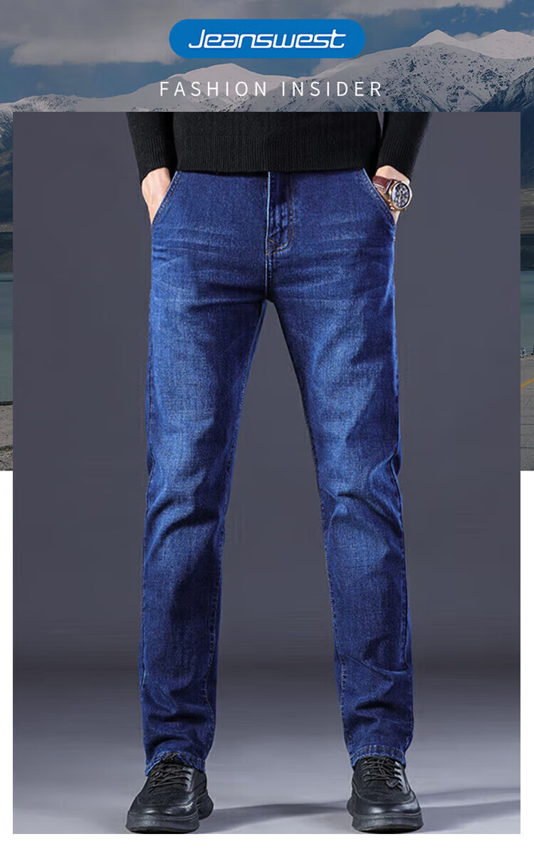 Джинсы мужские JEANSWEST, прямые, 2025 Осень-Зима, трендовые, повседневные, светло-голубые, размер 34