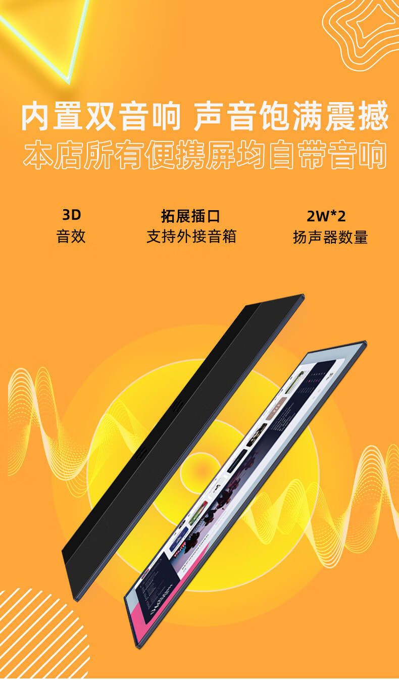 EIMIO便携显示器13.3吋适用于macbook笔记本电脑4K副屏双屏扩展屏pro显示屏switc 【4K性价比】E13U 13.3寸4K100%色域