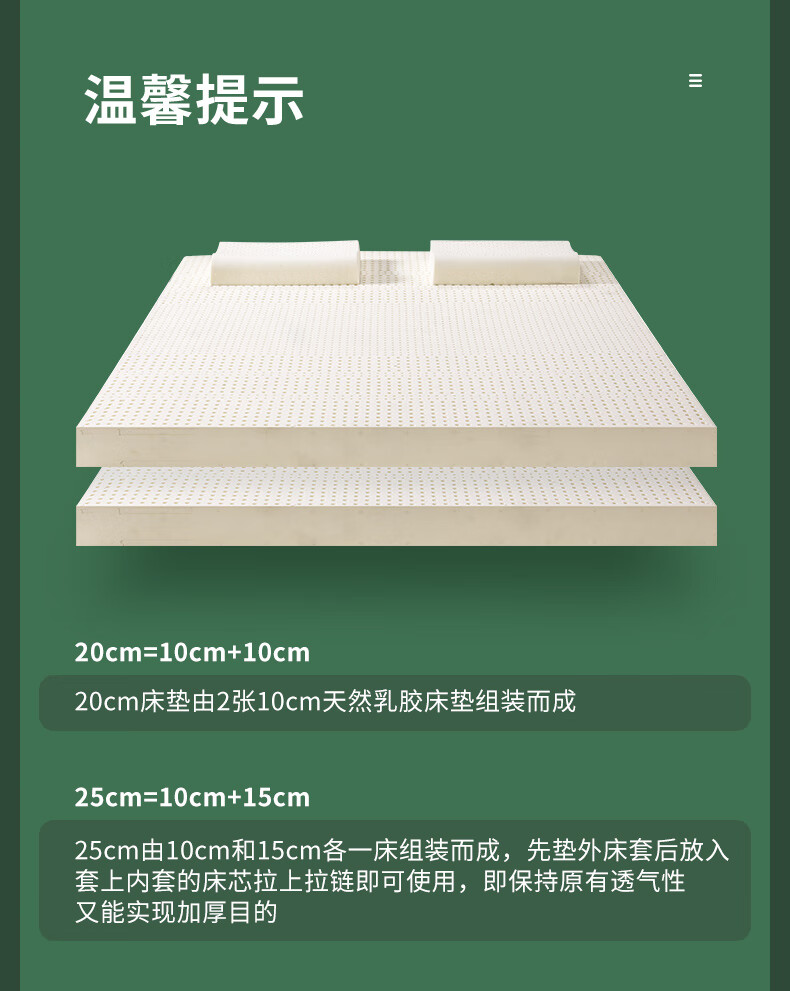 latex systems乳胶床垫怎么辨别真假？谁来讲讲内幕感受