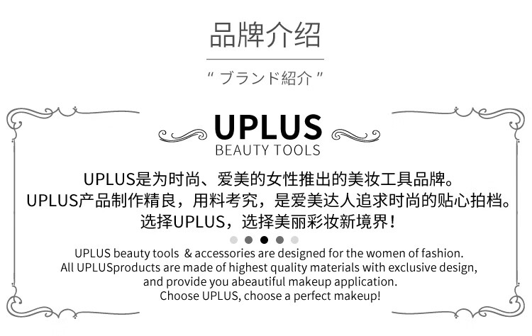 优家UPLUS 单簇小恶魔假睫毛70簇（懒人三部曲含下睫毛）素颜可贴眼睫毛分段嫁接