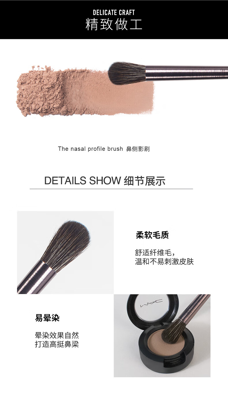 贝览得（beautyblend）拉丝工艺化妆套刷8支 散粉/腮红/修容/眼影/晕染/鼻影刷 含刷包