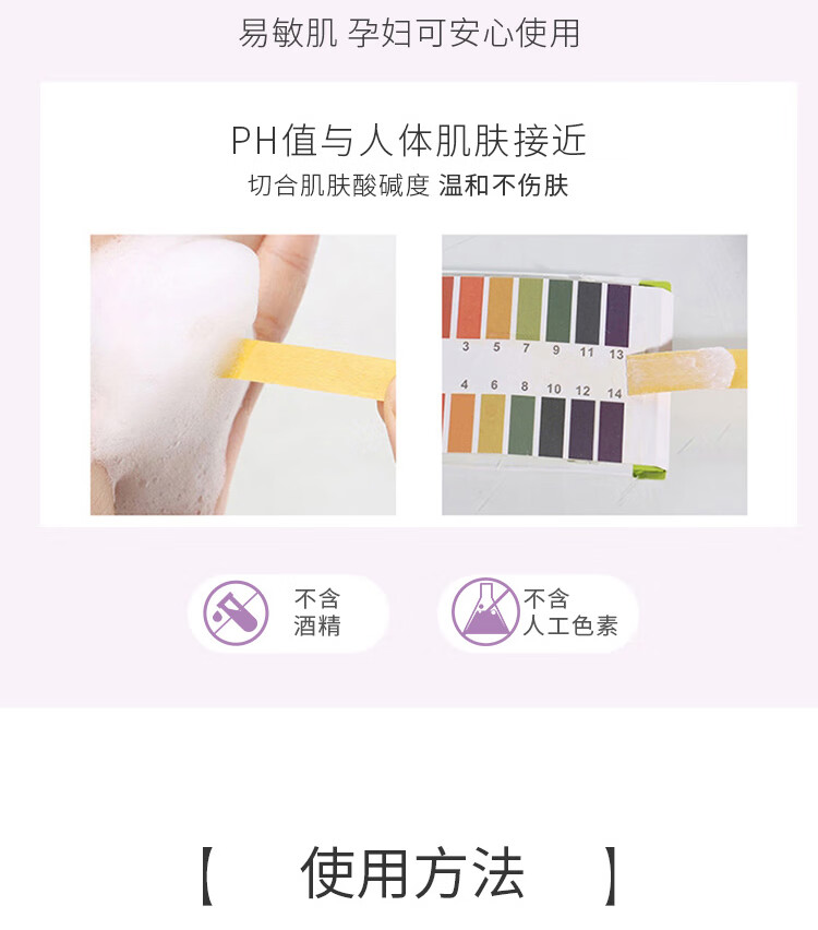AKF紫苏洗面奶120g*2氨基酸洁面乳去油清洁角质黑头面部男女士