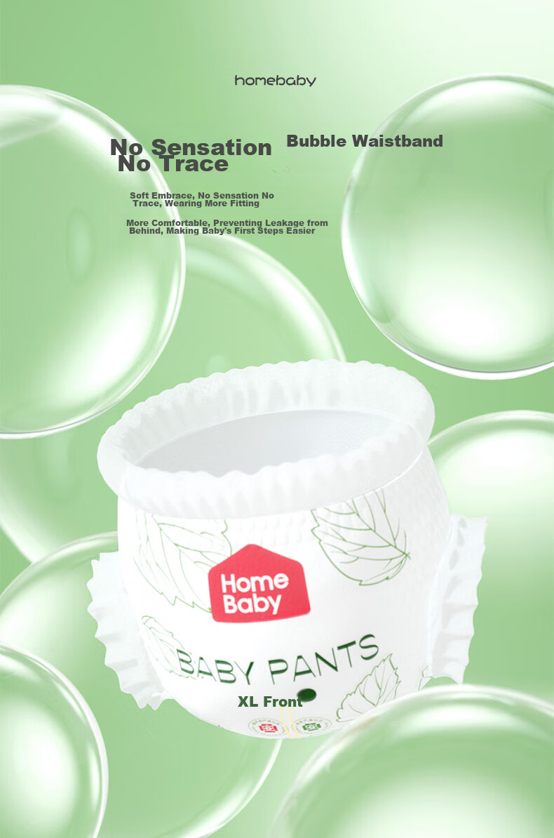 Подгузники-трусики Homebaby Silk Protein, Классическая упаковка, XL, 72 шт.