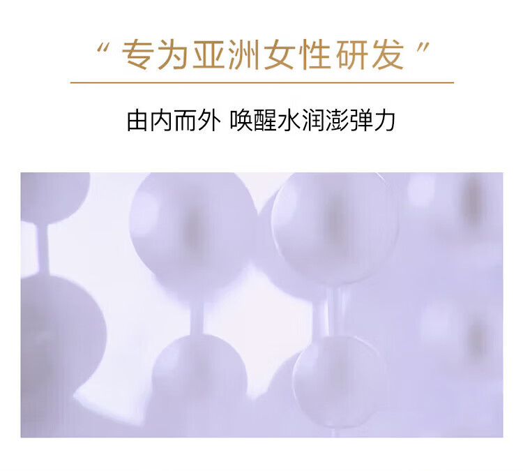 资生堂悦薇珀翡水乳套装 清爽型（水150ml+乳100ml）