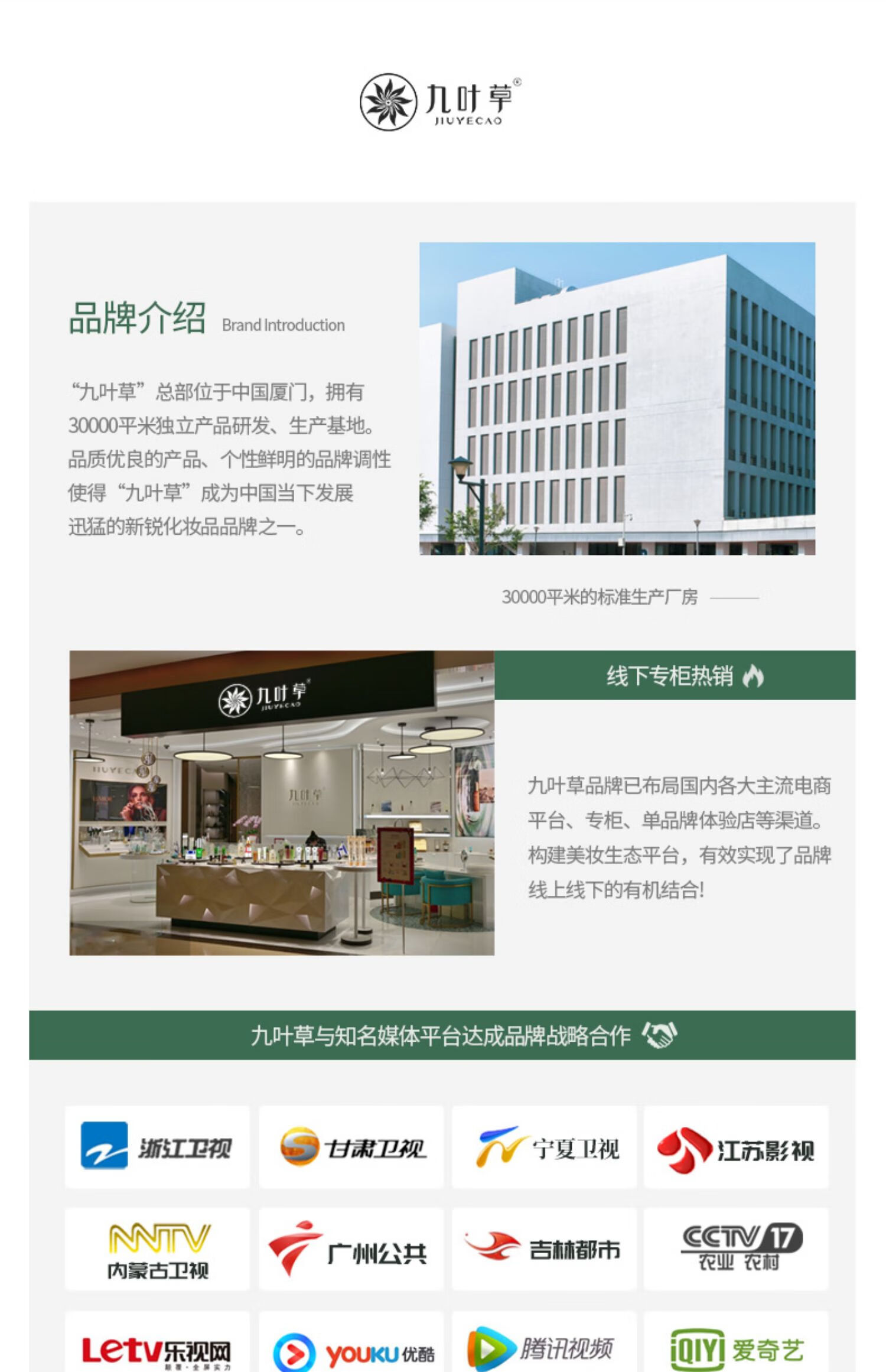 九叶草氨基酸洗面奶男女士控油祛痘痘印去黑头角质螨虫美白洁面乳100ml
