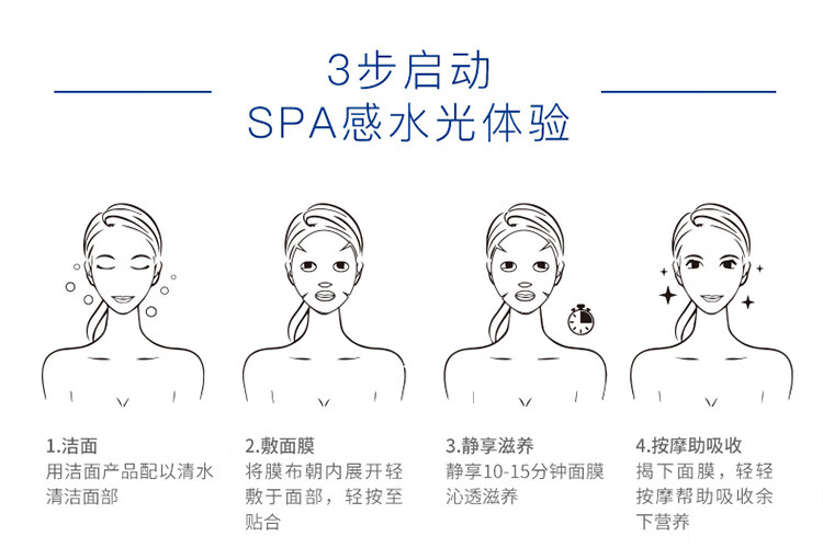 EAORON 澳容水光精华面膜补水保湿提亮肤色玻尿酸胶原蛋白面膜双盒/10片