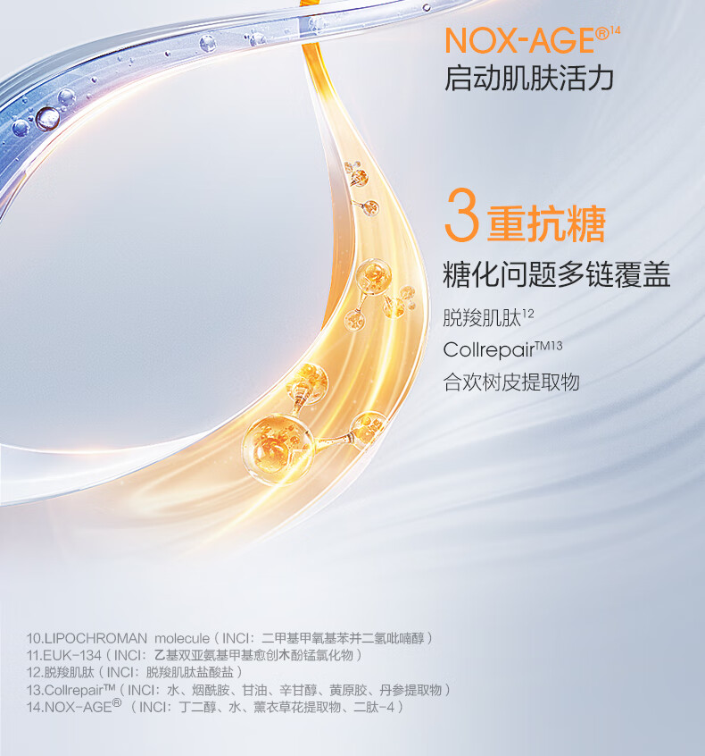 珀莱雅早c晚a30ml护肤品套装双抗精华+红宝石a醇精华液抗皱紧致精华礼物