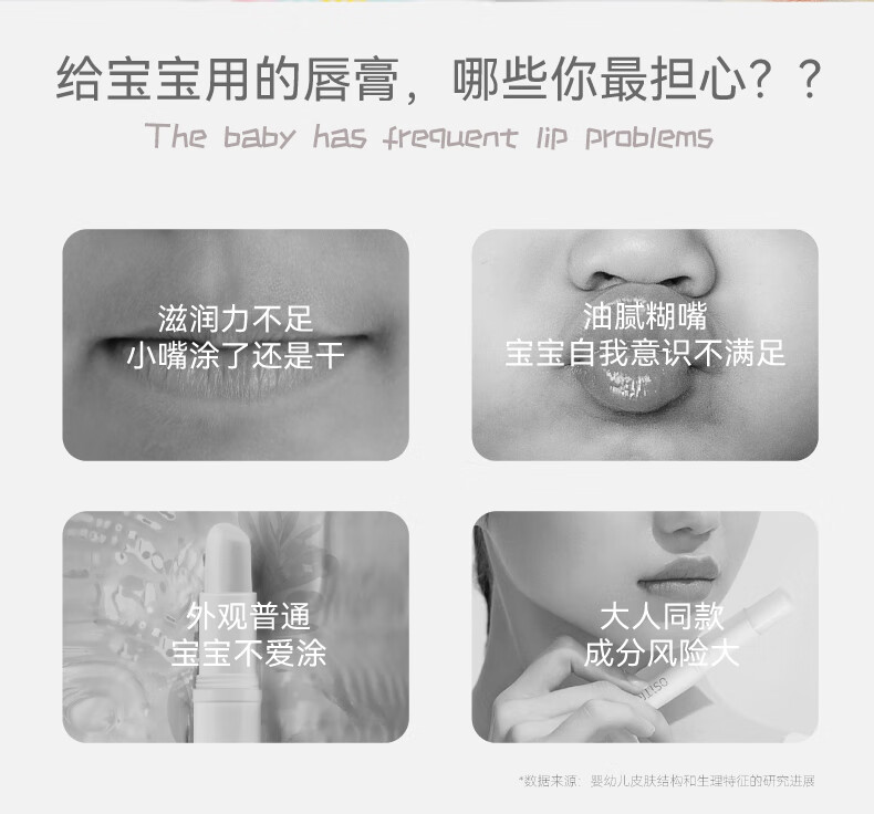 小蜜坊（Manuka bee）棒棒糖唇膏保湿滋润宝宝婴儿专用防干裂儿童倍护润唇棒水蜜桃2.8g