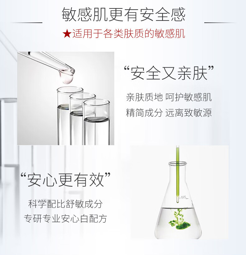 薇诺娜（WINONA） 光透皙白BB霜50g 裸妆遮瑕保湿补水提亮肤色水光敏感肌肤 礼物 肤色