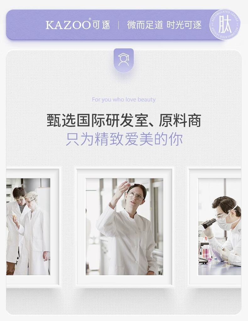 KAZOO冻干眼膜贴淡化黑眼圈细纹眼袋抗皱提拉紧致眼部肌肤熬夜男女可用 单盒装【五组装】告别眼纹 30