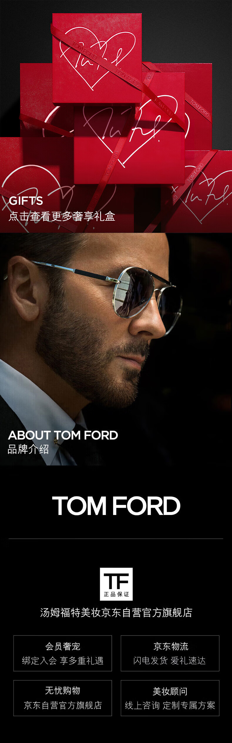 TOM FORD方管唇釉 哑光 TF03奶咖玫瑰色 持久显色 TF口红 520情人节礼物