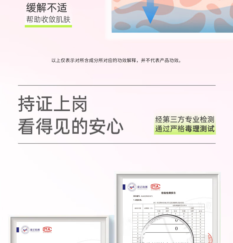 艾芭薇（Erbaviva） 净澈控油护肤套盒（洁面+爽肤水+焕肤露+面霜）青春期学生护肤品 净澈控油护肤礼盒