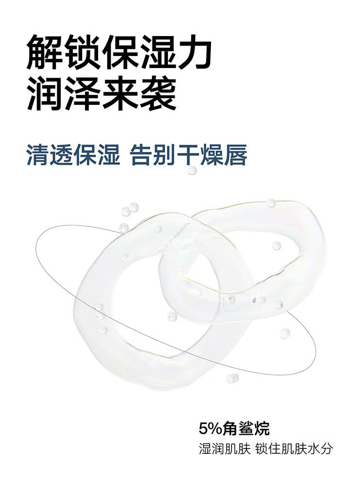 理然 男士润唇膏补水保湿滋润防干裂护嘴去死皮 唇部打底男士专用4.1g
