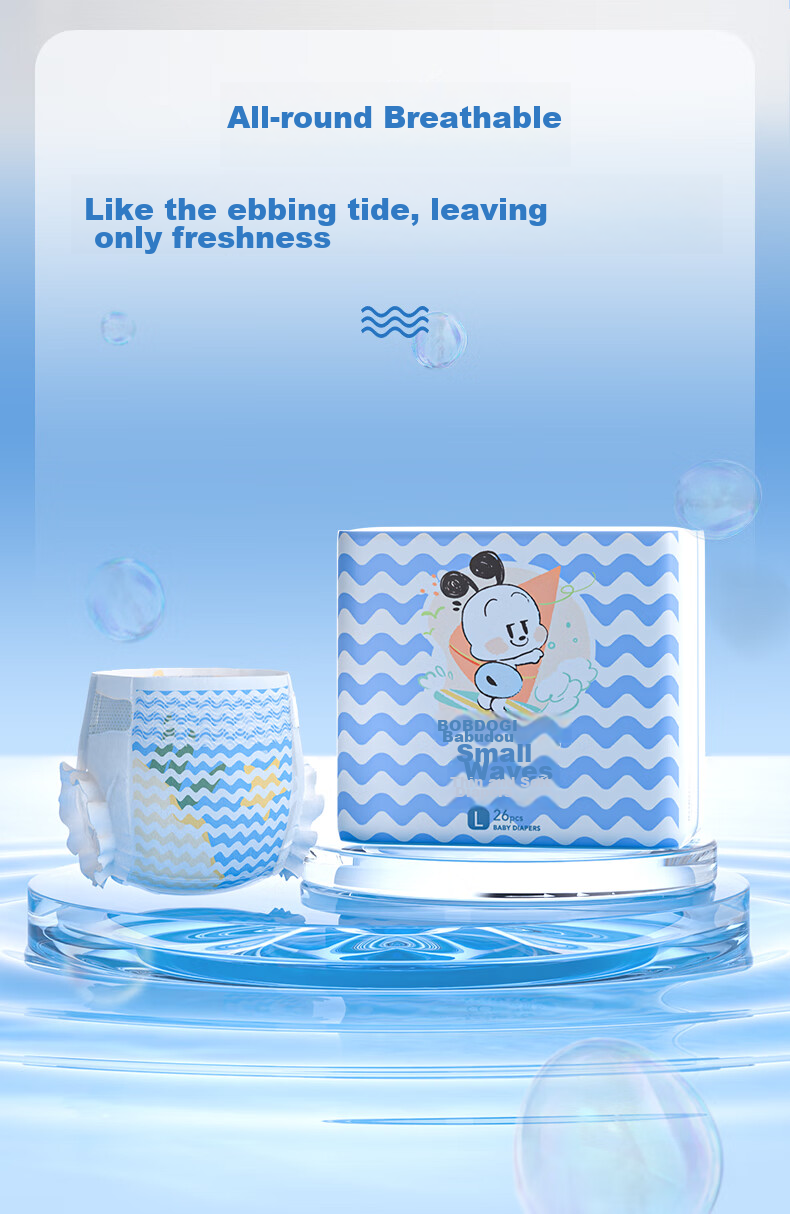 Подгузники BOBDOG Small Wave, размер XL, 132 шт.