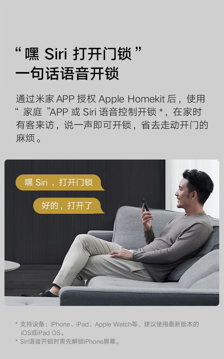 小米小米全自动智能门锁怎么样上手一周说讲感受