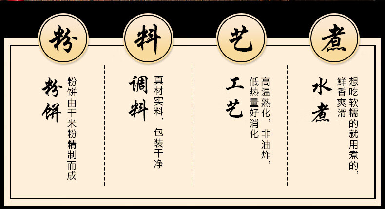 柳螺香 广西柳州螺蛳粉 300g*5袋 图2