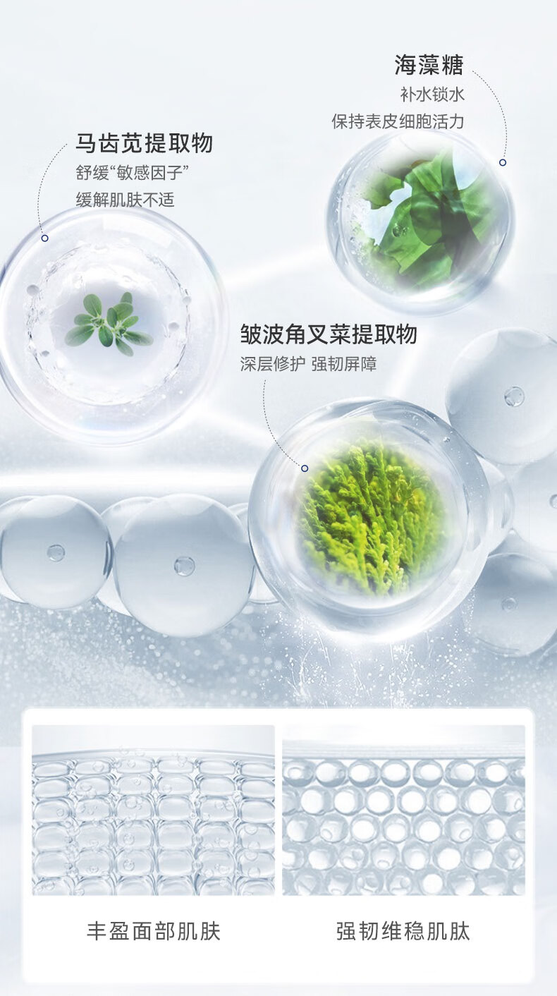 伊贝诗鱼子酱精华面膜紧致提拉淡纹补水保湿修护(5*25ml)6盒装 新国妆