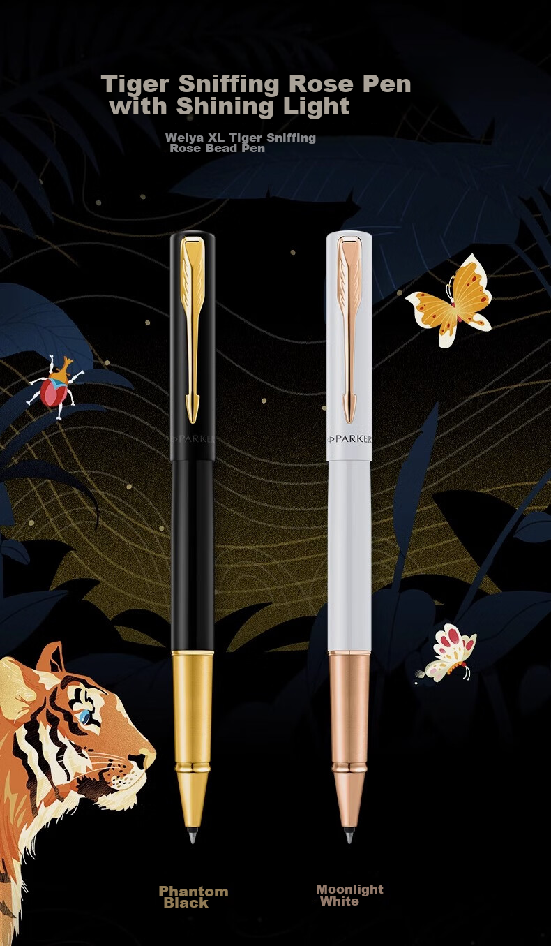 Паркер Ручка шариковая подарочная PARKER Signature Pen, Moonlight White, с подарочной коробкой "Тигр нюхает розу"