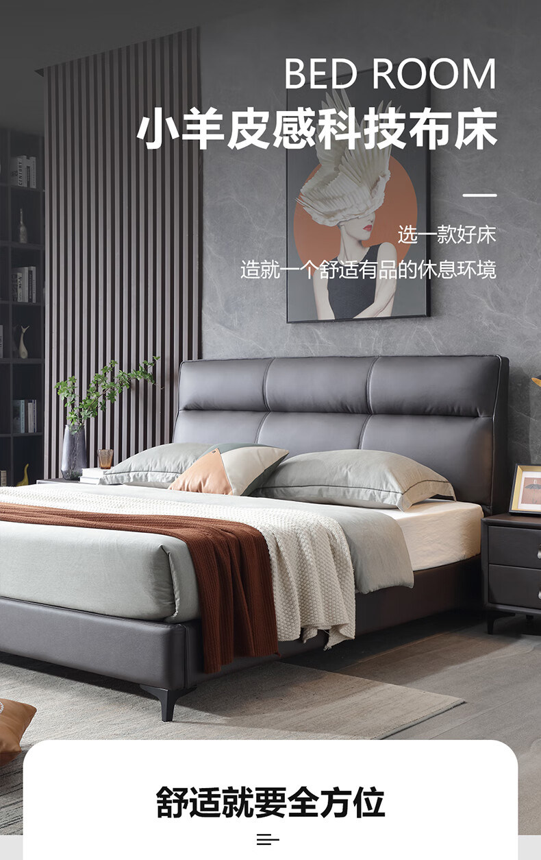沃兰斯 意式极简布艺床现代简约轻奢科技布双人床1.8米北欧主卧可定制婚床 小羊皮感科技布床 180x200cm