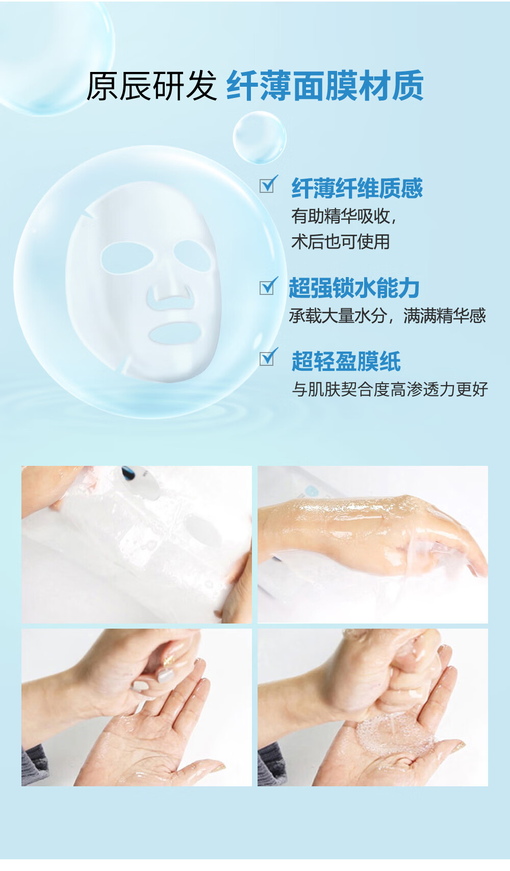 WONJIN EFFECT原辰元辰 安瓶面膜10片/盒(快速补水精华 6种玻尿酸 敏感肌适用)