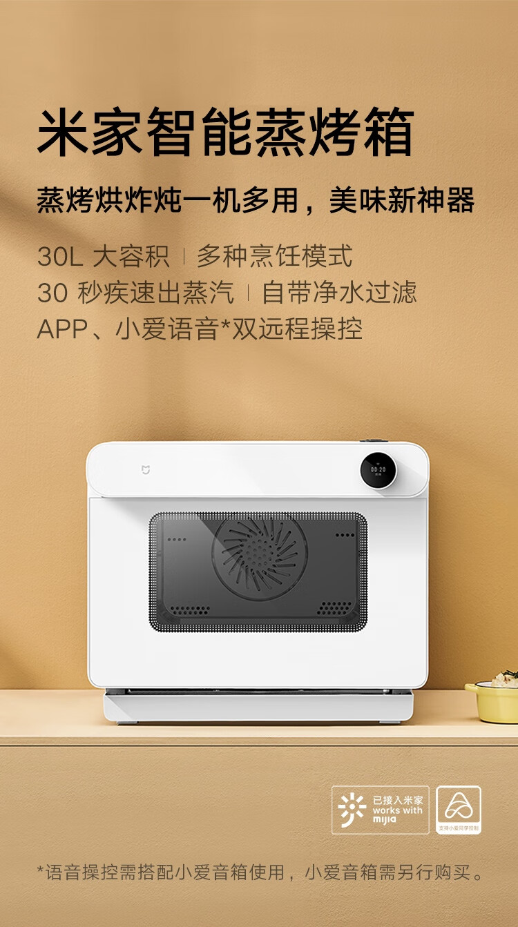 米家MZKXD01ACM-MZ01入手一周后，真话实说我更喜欢它了