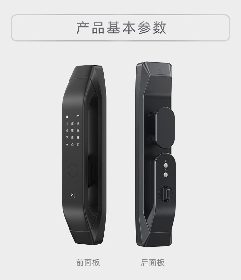 德施曼Q3P指纹锁怎么样?上手极度后悔了？内幕真相