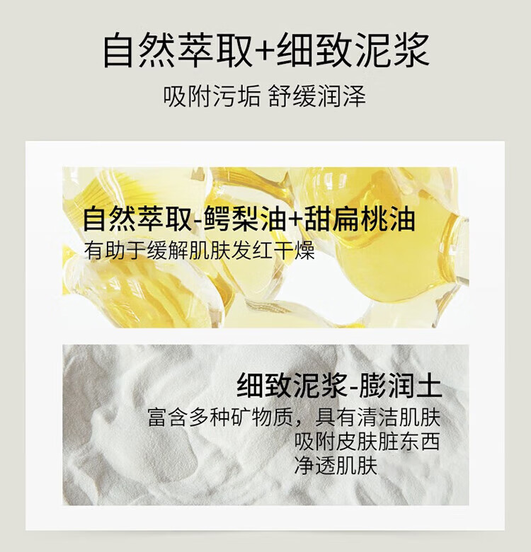 贝佳斯（BORGHESE）清洁泥膜绿泥面膜涂抹式深层清洁矿物营养泥浆泥膜 绿泥212g