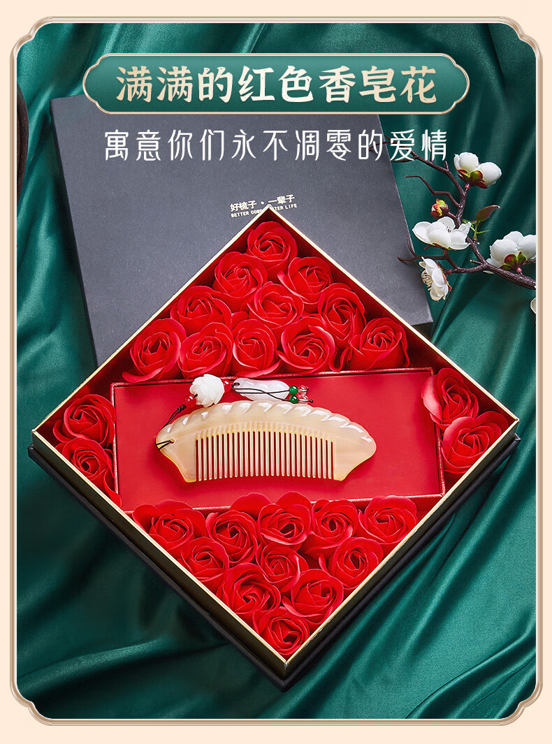 淡朴牛角梳子女生生日三八妇女节礼物38女神节送员工老婆妈妈女友
