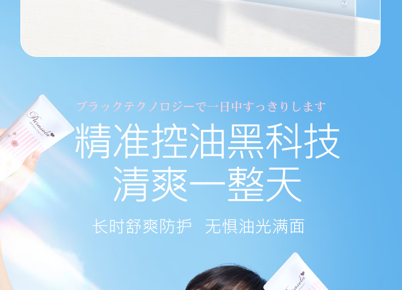 娜丽丝（NARIS）高倍防晒霜干皮保湿清透防晒隔离乳液化妆品鞠婧祎同款防水防汗 防晒霜50g*2支