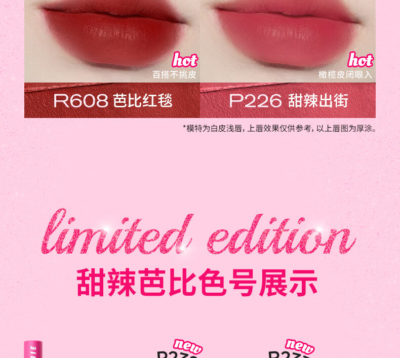 Color Key珂拉琪丝绒芭比空气唇釉 B620 复古棕榈 生日礼物送女友送礼