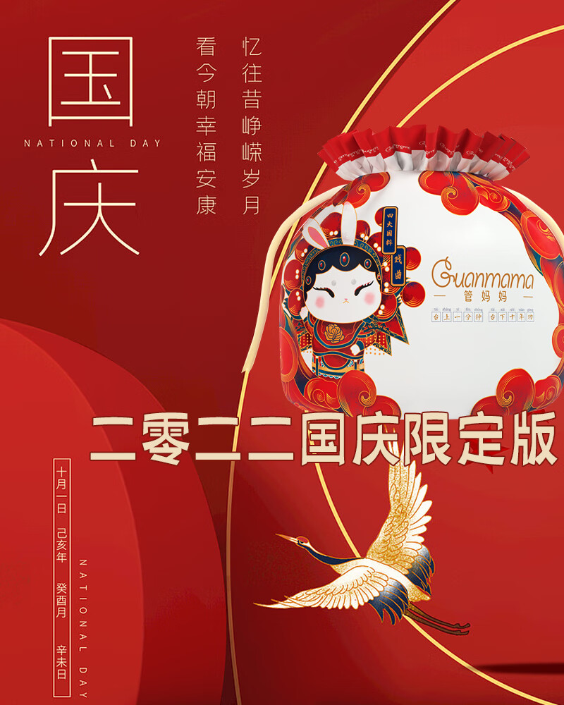 管妈妈 一次性洗脸巾卷筒式洁面巾干湿两用珍珠纹加厚棉柔巾 20*20cm 超厚加柔 四卷装（含防尘袋4个）