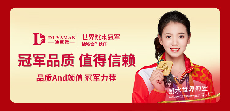 DI-YAMAN迷你圆头唇刷晕染口红刷遮瑕刷 2支装 多功能便携柔软化妆刷带盖