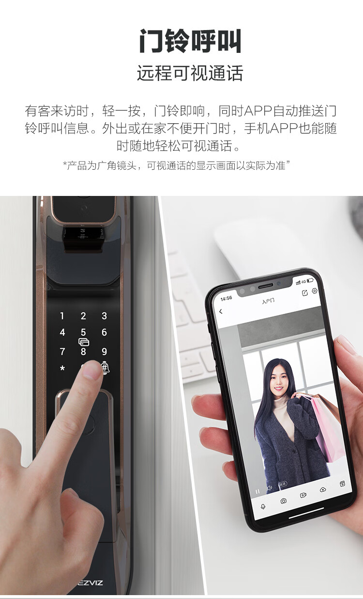 萤石智能锁到底好不好？性价比评测差还是好？