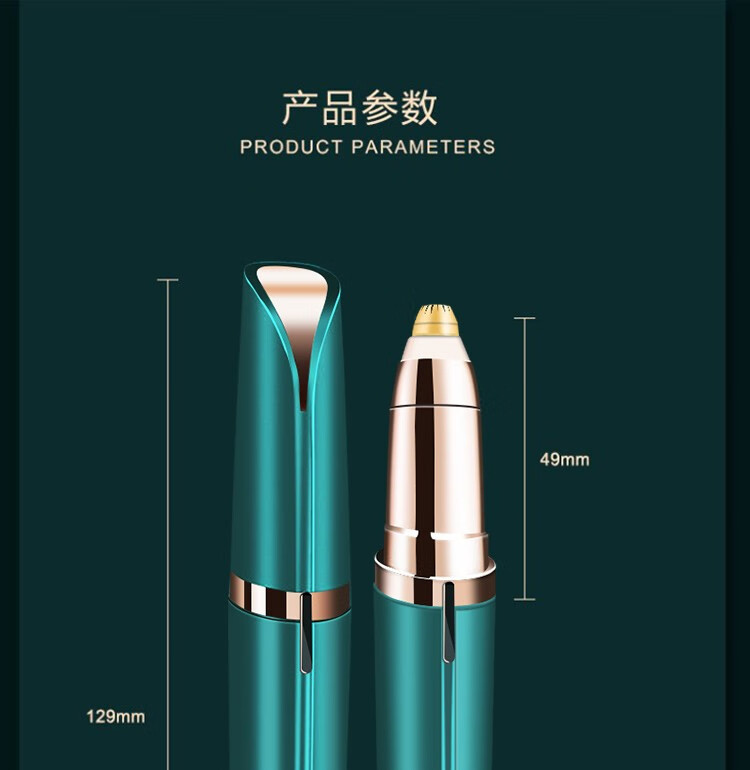 卡洛特 电动修眉刀 刮眉刀修眉笔男女修眉仪剃毛器眉毛刀片多功能修眉器鼻毛修剪器