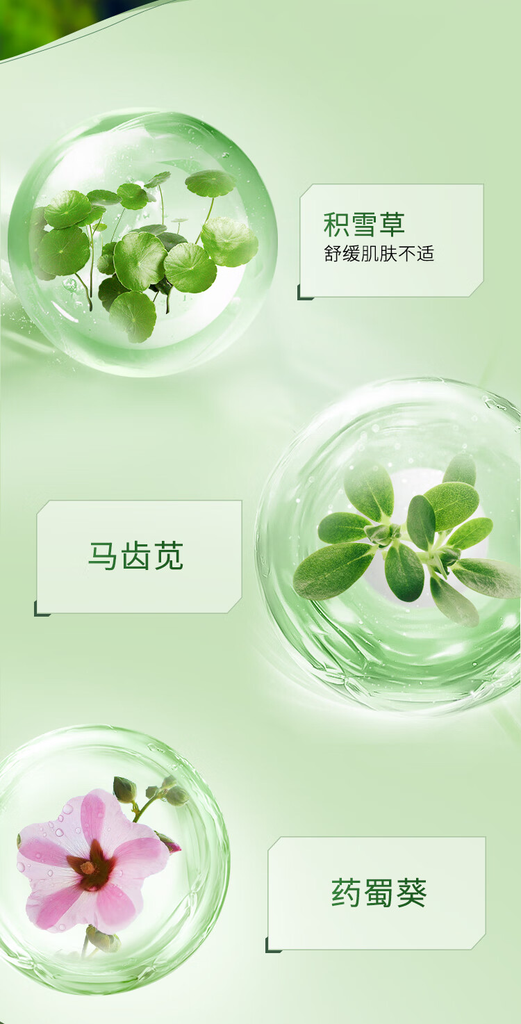 植物医生面膜青刺果舒缓修护奶皮面贴膜补水保湿舒缓修护 【1盒】水光面膜7片
