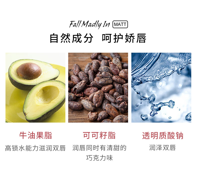 稚优泉哑光唇釉608奶番茄色雾面丝绒哑光保湿唇泥唇油 新年礼物节日送礼