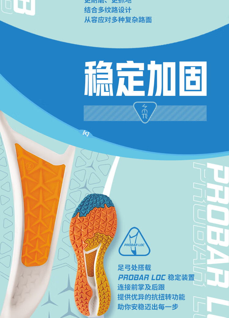 男鞋跑步鞋_LI-NING 李宁 赤兔 5 男子跑鞋 ARMS009-5