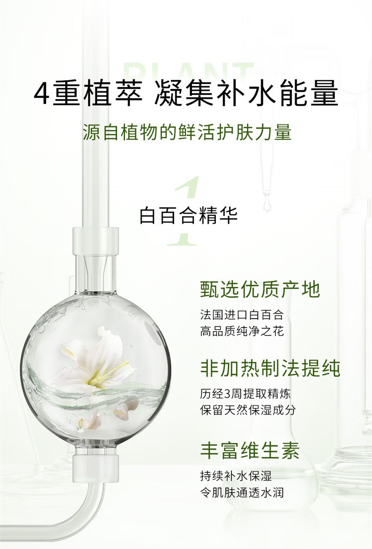 泊美（PURE & MILD）鲜纯珍萃保湿水润乳液120ml(密集补水多重呵护)