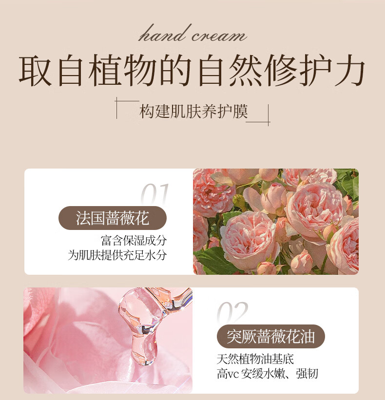 诺珊娜 澳洲进口玫瑰护手霜70g 补水保湿防干裂滋润清爽 男女士四季适用